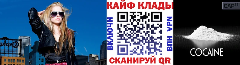 Наркошоп купить Альфа ПВП  АМФЕТАМИН  COCAIN  МЕФ  Тула
