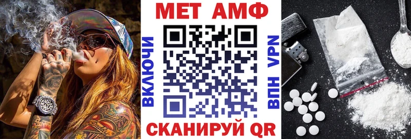АМФ 98%  Купить где  Тула 