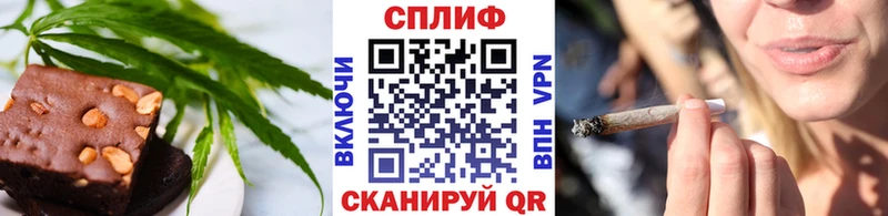 Купить где  Тула  Печенье с ТГК марихуана 