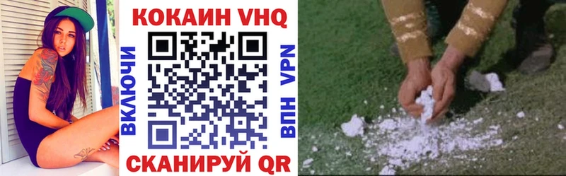 Купить  Тула  КОКАИН 97% 