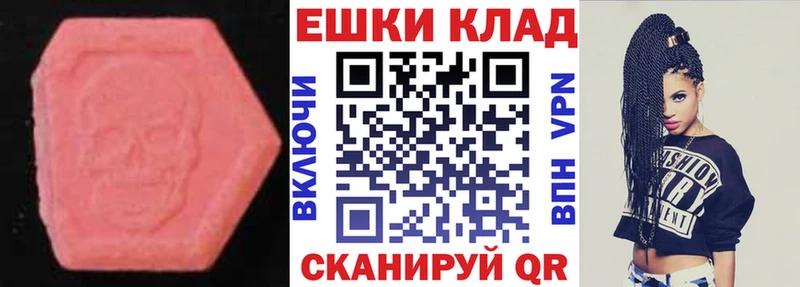 Купить закладки  Тула  Экстази Philipp Plein 