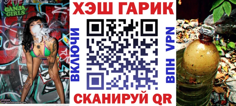 Купить где  Тула  ГАШИШ hashish 