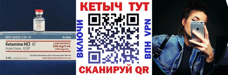 Купить  Тула  КЕТАМИН ketamine 