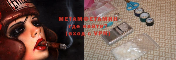 гидра Армянск