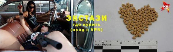 бутик Алексеевка