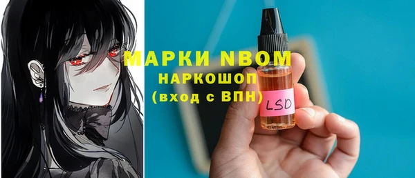 гидра Армянск