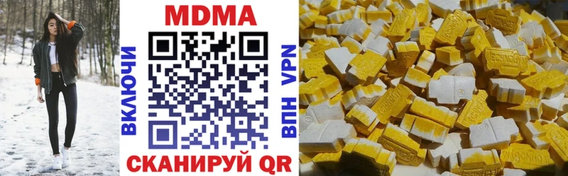 МДМА молли  Купить  Тула 