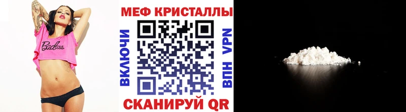 МЯУ-МЯУ мука  Купить  Тула 