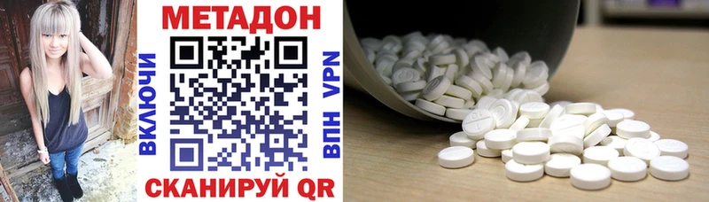 МЕТАДОН мёд  Купить где  Тула 