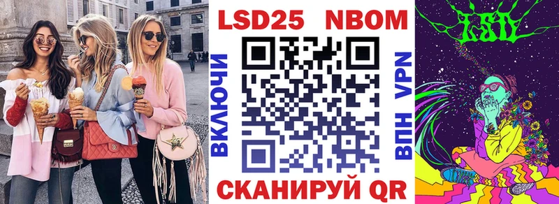 Марки N-bome 1,8мг  Купить  Тула 