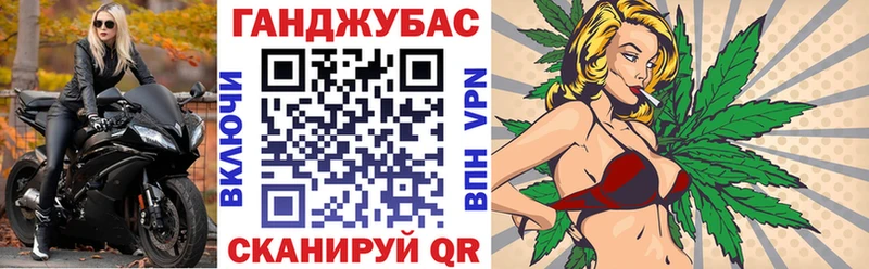 Купить где  Тула  Каннабис сатива 